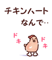 Dry chicken sticker #6060637