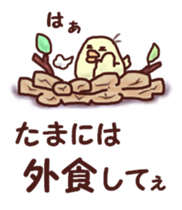 Dry chicken sticker #6060638