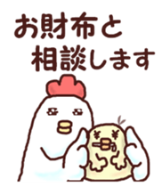 Dry chicken sticker #6060639