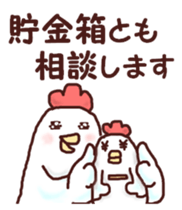 Dry chicken sticker #6060640