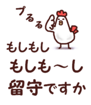 Dry chicken sticker #6060642