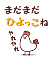 Dry chicken sticker #6060644