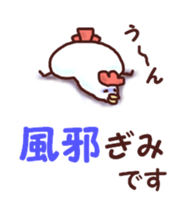 Dry chicken sticker #6060646