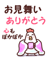 Dry chicken sticker #6060649