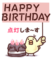 Dry chicken sticker #6060651