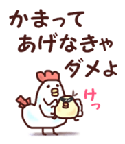 Dry chicken sticker #6060655