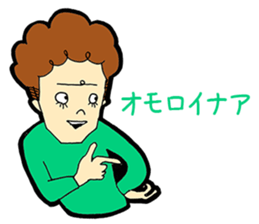 Comic kids kansaiben sticker #6060710