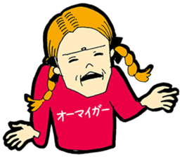 Comic kids kansaiben sticker #6060724