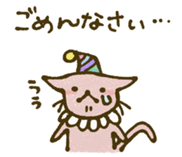 Animals of the circus sticker #6060781