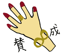 Late 20s Girl sticker #6060826