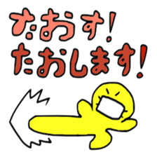 Wearing mask hero sticker #6061025