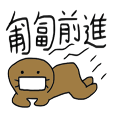 Wearing mask hero sticker #6061029