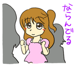 The girl who likes an idol size sticker #6061142