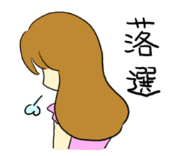 The girl who likes an idol size sticker #6061145