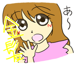 The girl who likes an idol size sticker #6061150