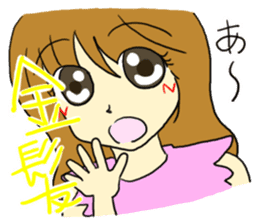 The girl who likes an idol size sticker #6061150