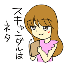 The girl who likes an idol size sticker #6061155