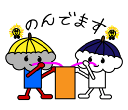 Cute white clouds sticker #6061388