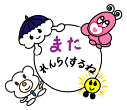 Cute white clouds sticker #6061398