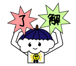 Cute white clouds sticker #6061403