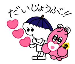 Cute white clouds sticker #6061407