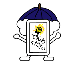 Cute white clouds sticker #6061409