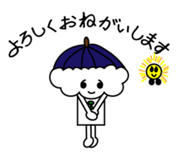 Cute white clouds sticker #6061412