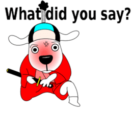 Free dog Number Two(English edition) sticker #6061417