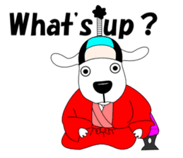 Free dog Number Two(English edition) sticker #6061420