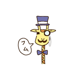 Life of cute giraffe.7th. sticker #6061479