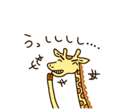 Life of cute giraffe.7th. sticker #6061492