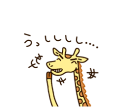 Life of cute giraffe.7th. sticker #6061492