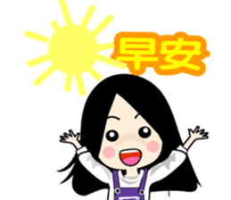 Allen and Lily's lovely life diary sticker #6061506