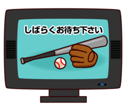 Baseball boy "Yamato"-Honorific Sticker- sticker #6061539