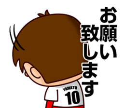 Baseball boy "Yamato"-Honorific Sticker- sticker #6061543
