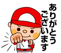 Baseball boy "Yamato"-Honorific Sticker- sticker #6061544