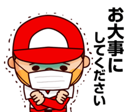 Baseball boy "Yamato"-Honorific Sticker- sticker #6061550