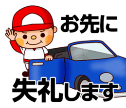 Baseball boy "Yamato"-Honorific Sticker- sticker #6061552