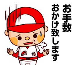 Baseball boy "Yamato"-Honorific Sticker- sticker #6061557