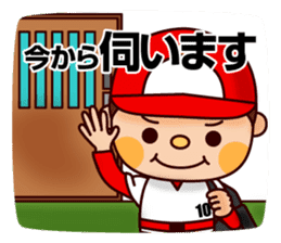 Baseball boy "Yamato"-Honorific Sticker- sticker #6061561