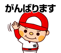 Baseball boy "Yamato"-Honorific Sticker- sticker #6061568