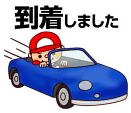 Baseball boy "Yamato"-Honorific Sticker- sticker #6061572