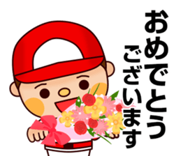 Baseball boy "Yamato"-Honorific Sticker- sticker #6061574