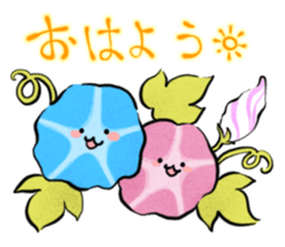 PUNIHOPE Summer festival sticker #6061576