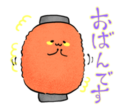 PUNIHOPE Summer festival sticker #6061578