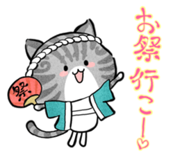 PUNIHOPE Summer festival sticker #6061587