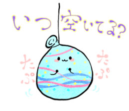 PUNIHOPE Summer festival sticker #6061589