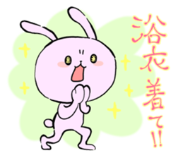 PUNIHOPE Summer festival sticker #6061593