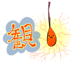 PUNIHOPE Summer festival sticker #6061615