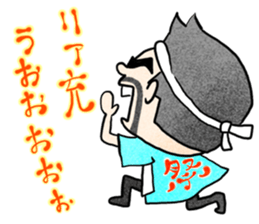 PUNIHOPE Summer festival sticker #6061621